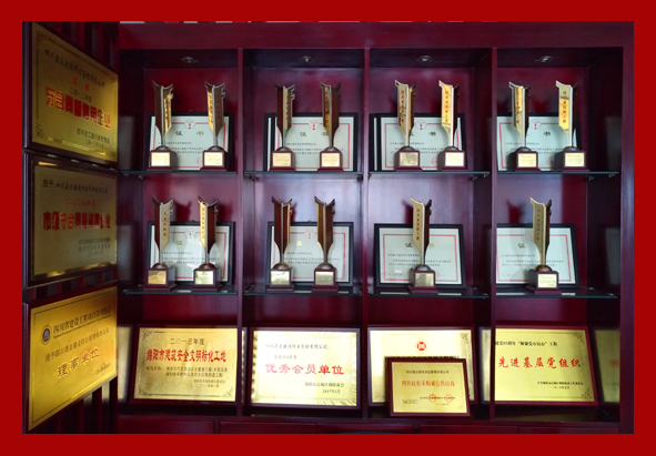 1494569866440903.jpg 证书墙-网.jpg