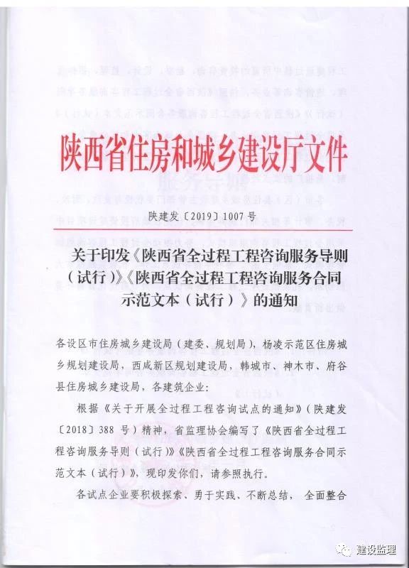 1553824872655460.jpg 微信图片_20190329095917.jpg