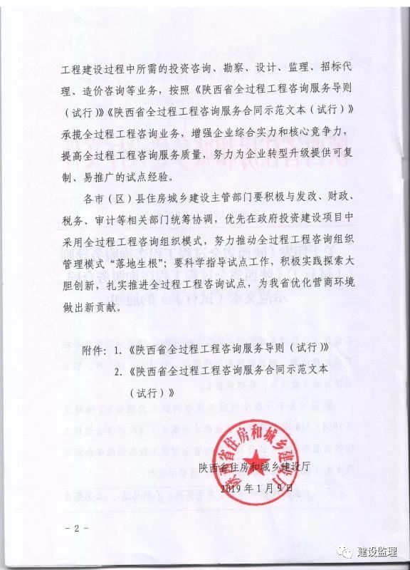 1553824882726462.jpg 微信图片_20190329095924.jpg